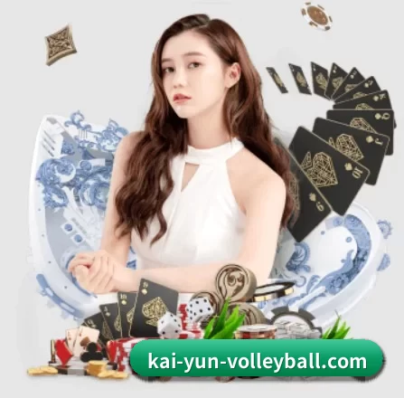 开云足球 APP 界面