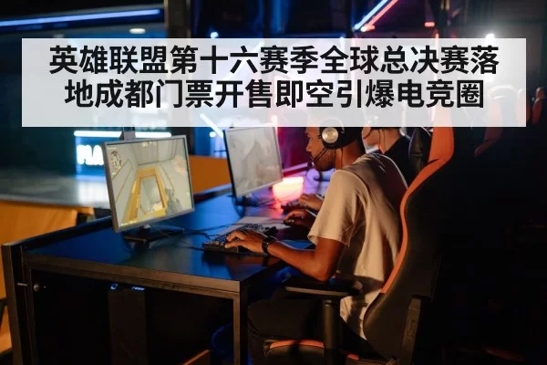 gaming computer setup