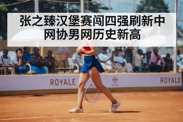tennis player celebrating
